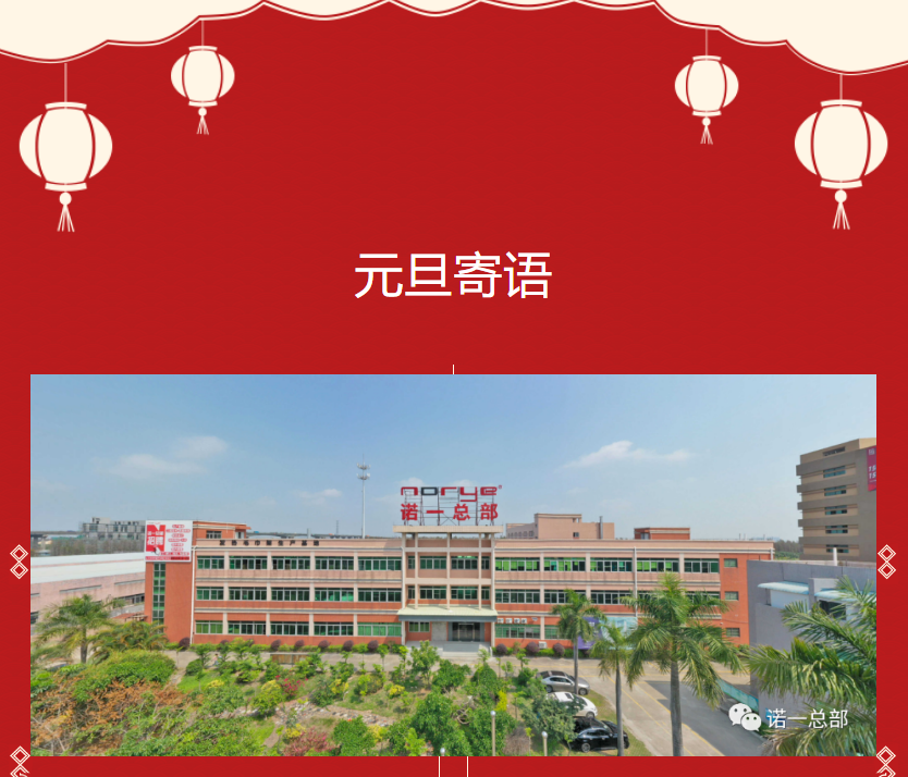 新聞圖片